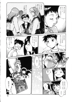 Page 15 of AYAKA & SAKASHITA