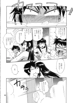 Page 29 of AYAKA & SAKASHITA
