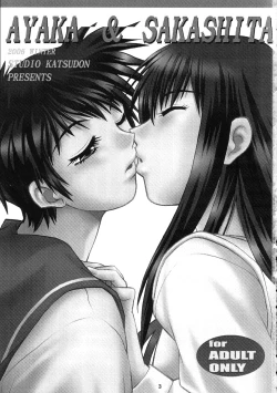 Page 2 of AYAKA & SAKASHITA