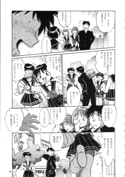 Page 8 of AYAKA & SAKASHITA