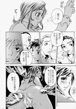 Page 26 of Innyuu 100%