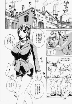 Page 38 of Innyuu 100%