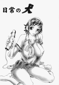 Page 69 of Innyuu 100%