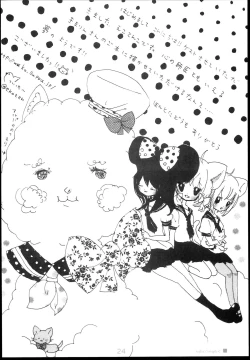 Page 24 of Sailor Complex