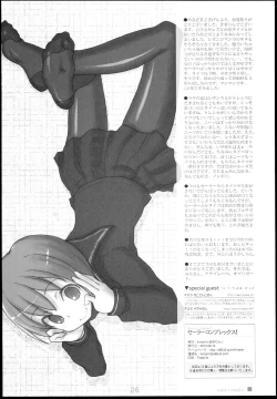 Page 26 of Sailor Complex