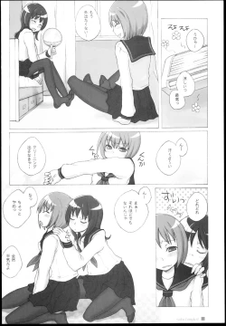 Page 6 of Sailor Complex