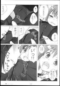 Page 9 of Sailor Complex