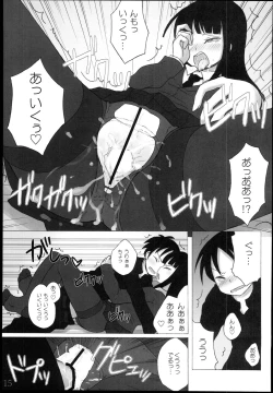 Page 15 of Houkago Play Offline