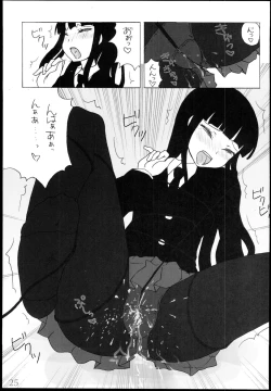 Page 25 of Houkago Play Offline