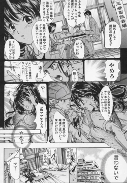 Page 114 of Masquerade