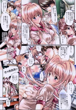 Page 133 of Masquerade