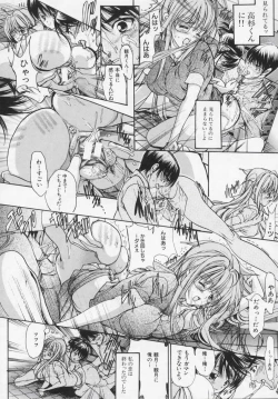 Page 144 of Masquerade