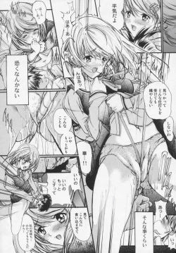 Page 16 of Masquerade