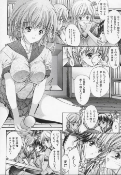 Page 176 of Masquerade