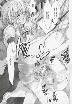 Page 189 of Masquerade