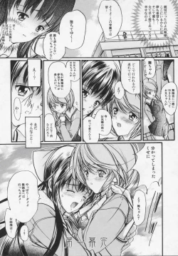 Page 30 of Masquerade