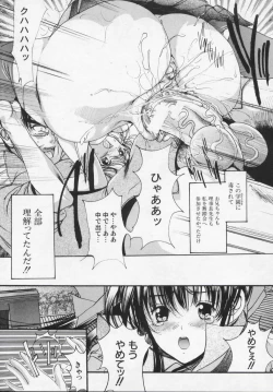 Page 45 of Masquerade