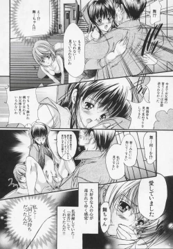 Page 46 of Masquerade