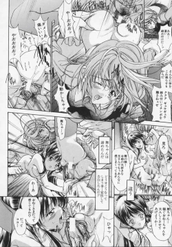 Page 52 of Masquerade