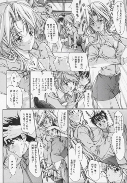 Page 56 of Masquerade