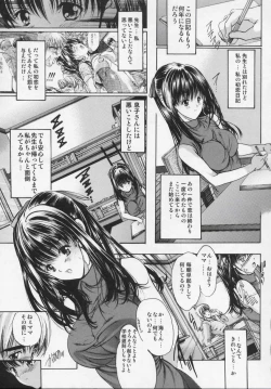 Page 93 of Masquerade