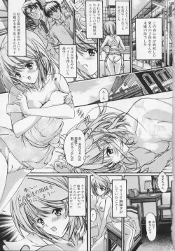 Page 9 of Masquerade