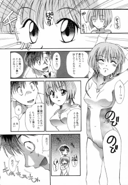Page 41 of Boku no Ouchi ni Asobi ni Oide - Come on my room!