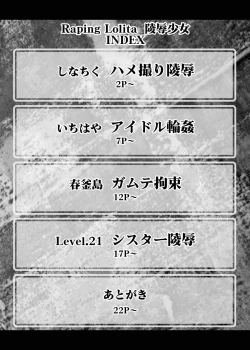 Page 3 of Raping Lolita Ryojoku Shoujo