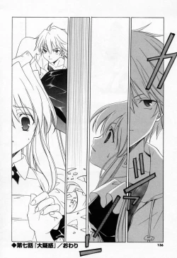 Page 134 of Kiss Cue