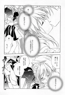 Page 141 of Kiss Cue