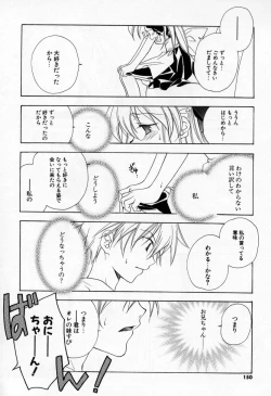 Page 148 of Kiss Cue