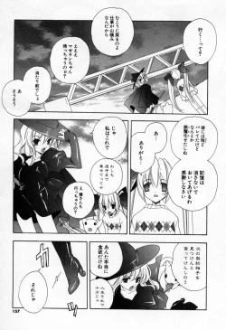 Page 155 of Kiss Cue