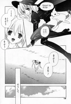 Page 156 of Kiss Cue