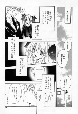 Page 157 of Kiss Cue