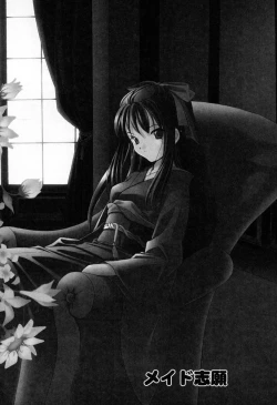 Page 164 of Kiss Cue