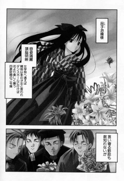 Page 166 of Kiss Cue