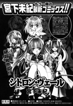 Page 185 of Kiss Cue