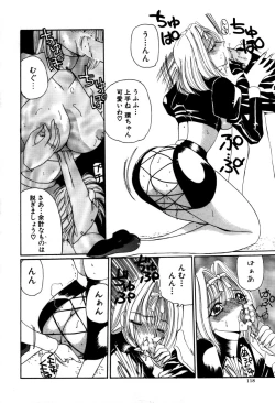 Page 119 of Mahou Trouble