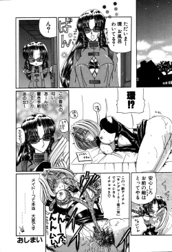 Page 127 of Mahou Trouble