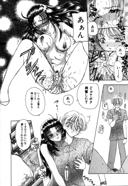 Page 137 of Mahou Trouble