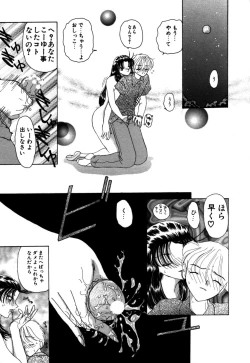 Page 138 of Mahou Trouble