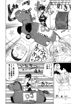 Page 35 of Mahou Trouble