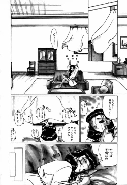 Page 57 of Mahou Trouble