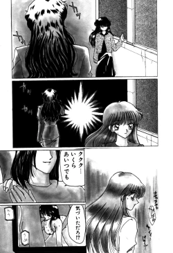 Page 80 of Mahou Trouble