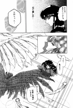 Page 94 of Mahou Trouble