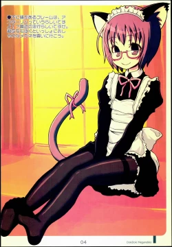 Page 4 of Dokidoki Meganekko!!