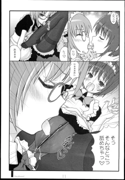 Page 11 of TeraSweet