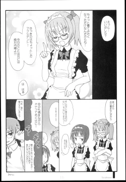 Page 16 of TeraSweet