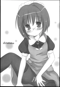 Page 17 of TeraSweet