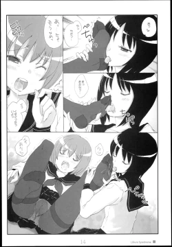 Page 14 of Lilium Syndrome